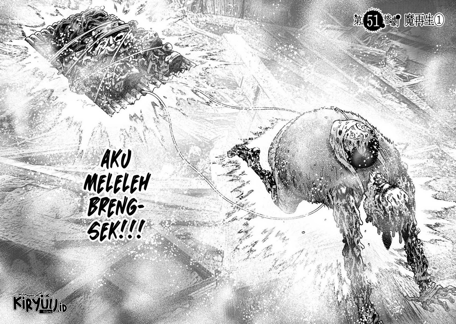 Read Kichikujima ID Manga Online