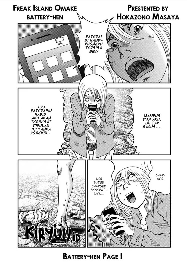 Read Kichikujima ID Manga Online
