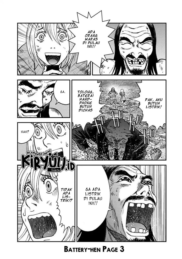 Read Kichikujima ID Manga Online