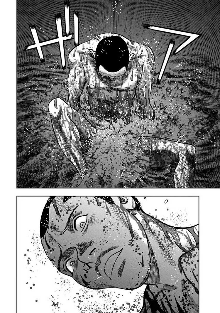 Read Kichikujima ID Manga Online
