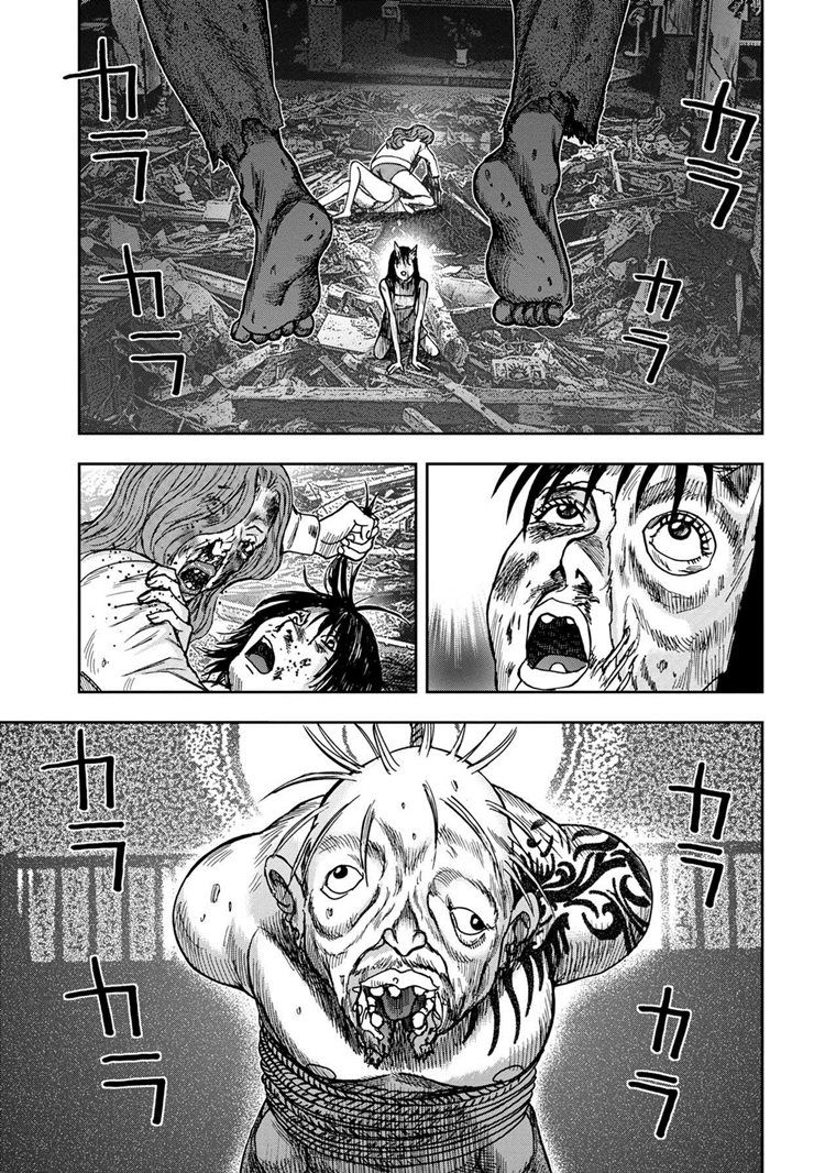 Read Kichikujima ID Manga Online