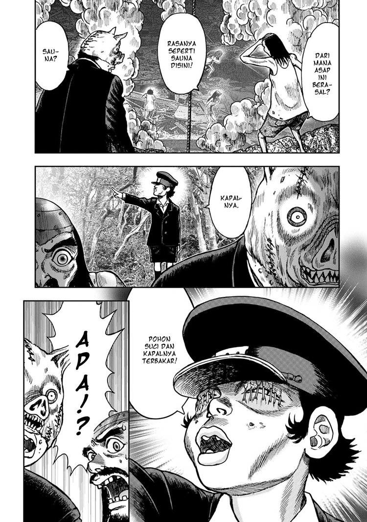Read Kichikujima ID Manga Online
