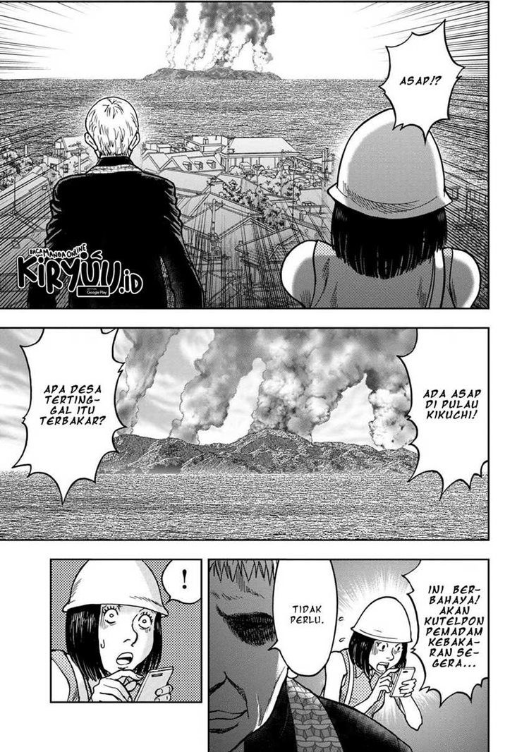 Read Kichikujima ID Manga Online