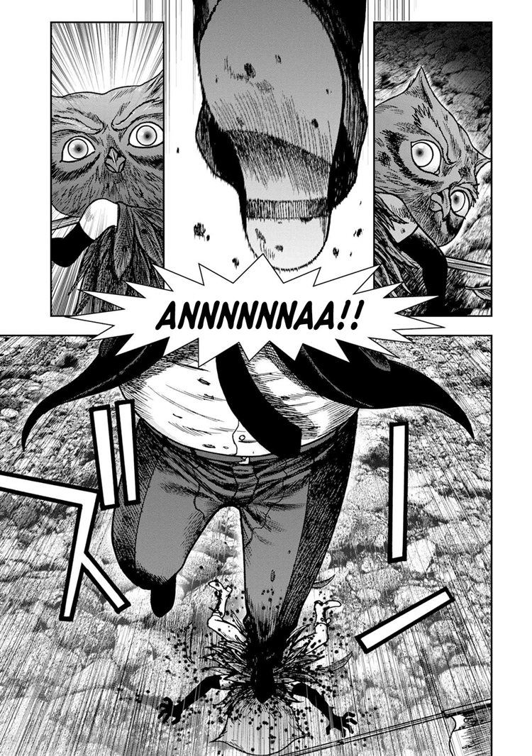 Read Kichikujima ID Manga Online