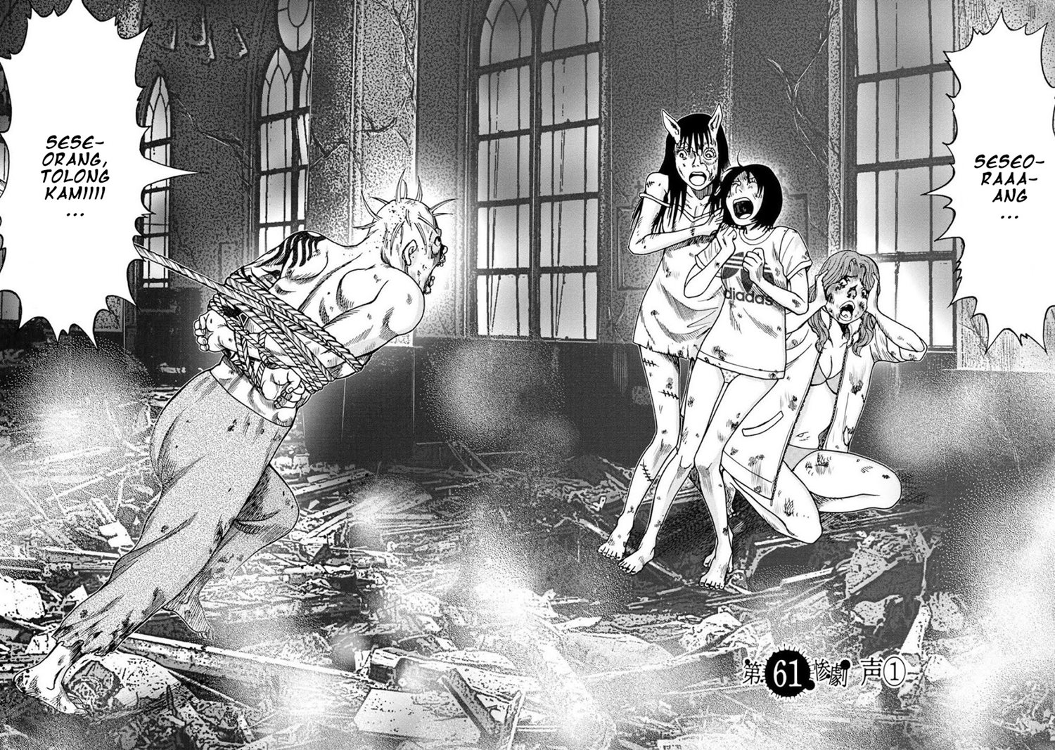 Read Kichikujima ID Manga Online
