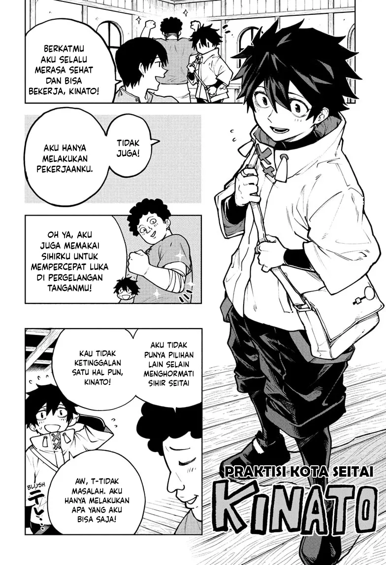 Read Kinato’s Magic ID Manga Online