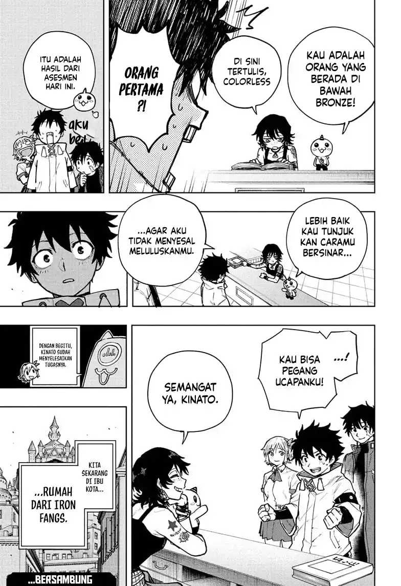 Read Kinato’s Magic ID Manga Online