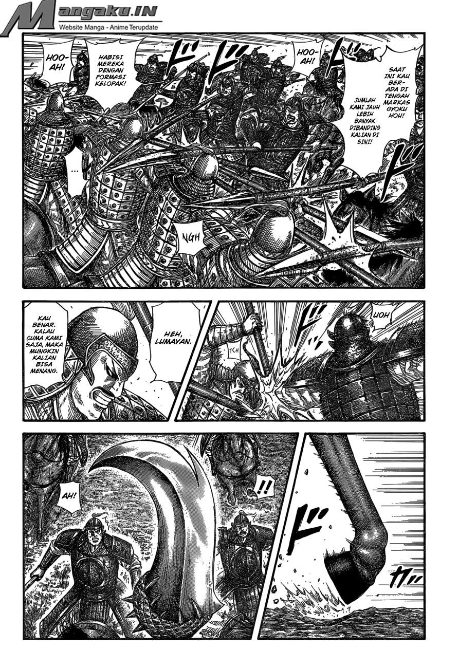 Read Kingdom ID Manga Online