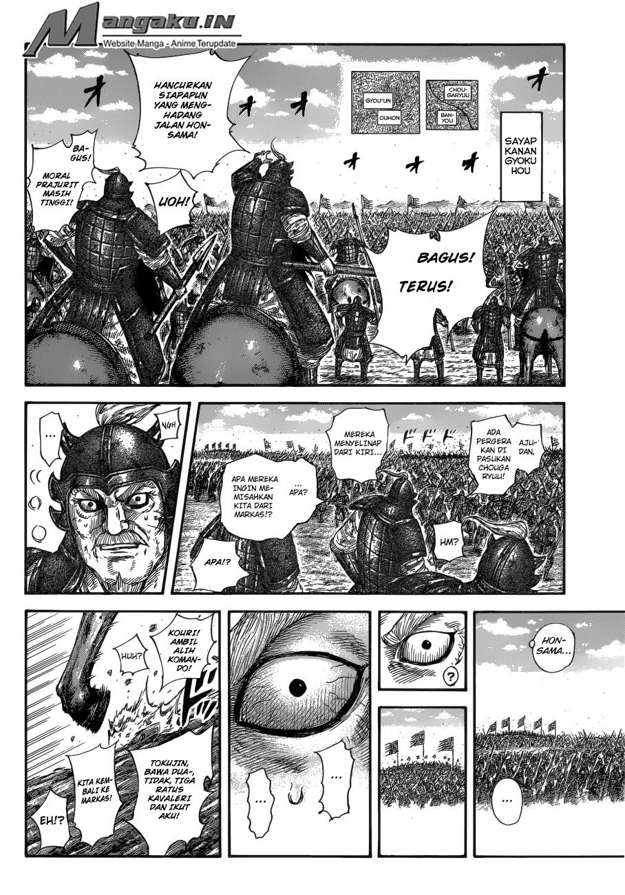 Read Kingdom ID Manga Online