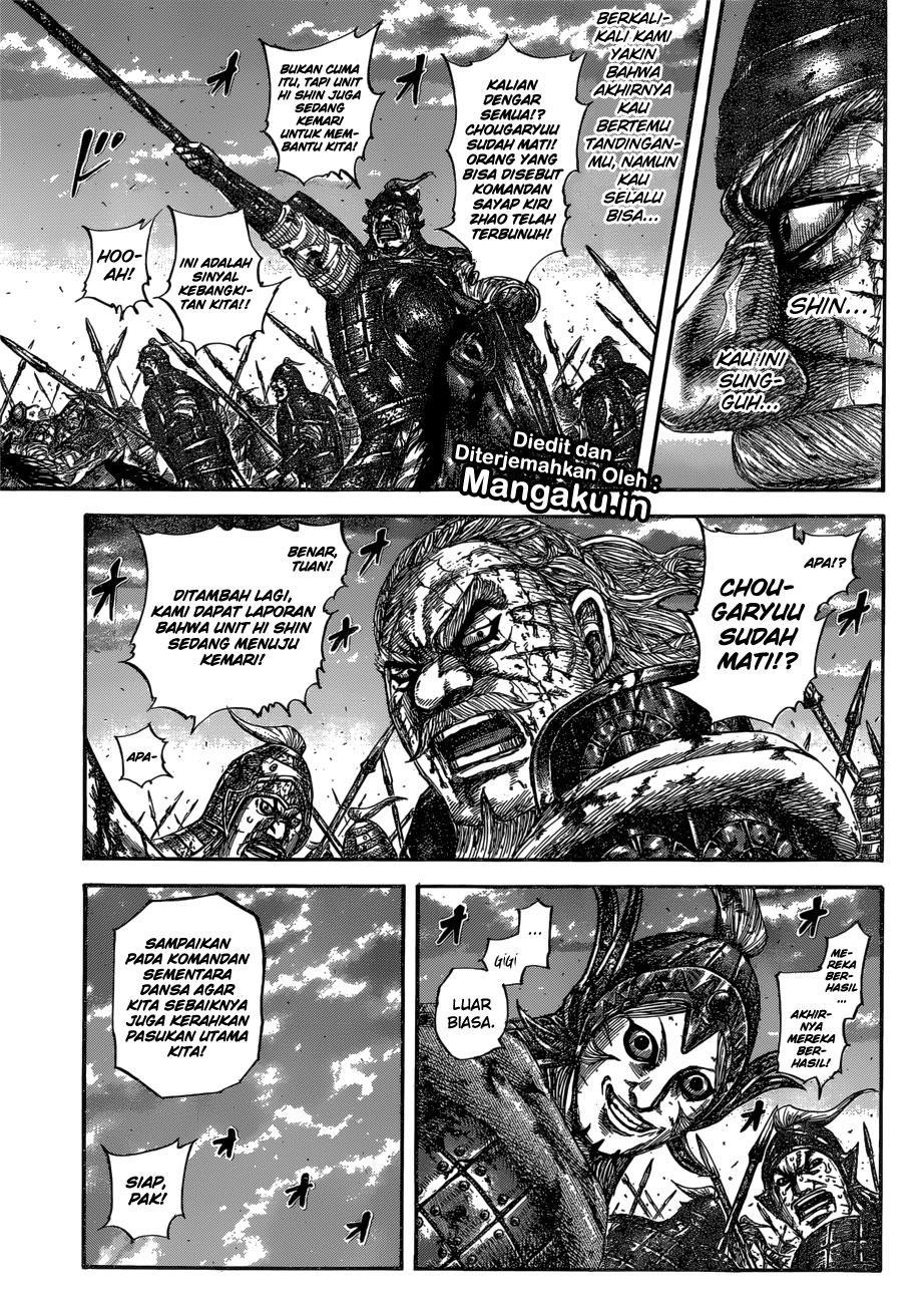 Read Kingdom ID Manga Online