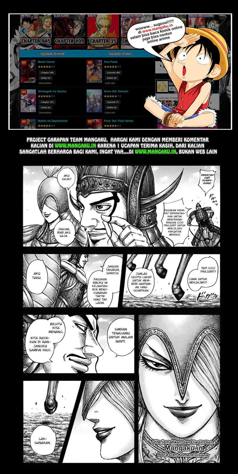 Read Kingdom ID Manga Online