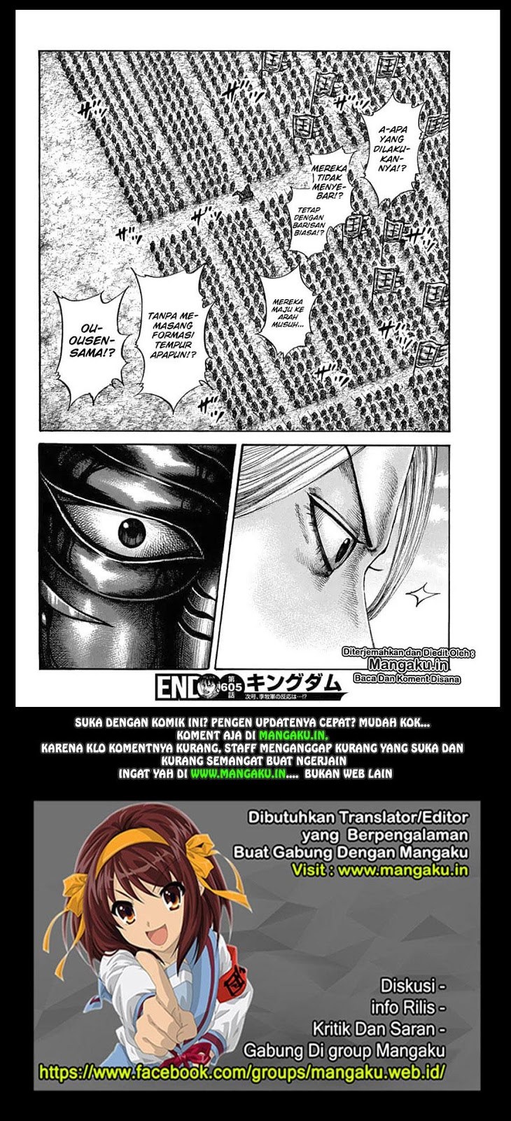 Read Kingdom ID Manga Online