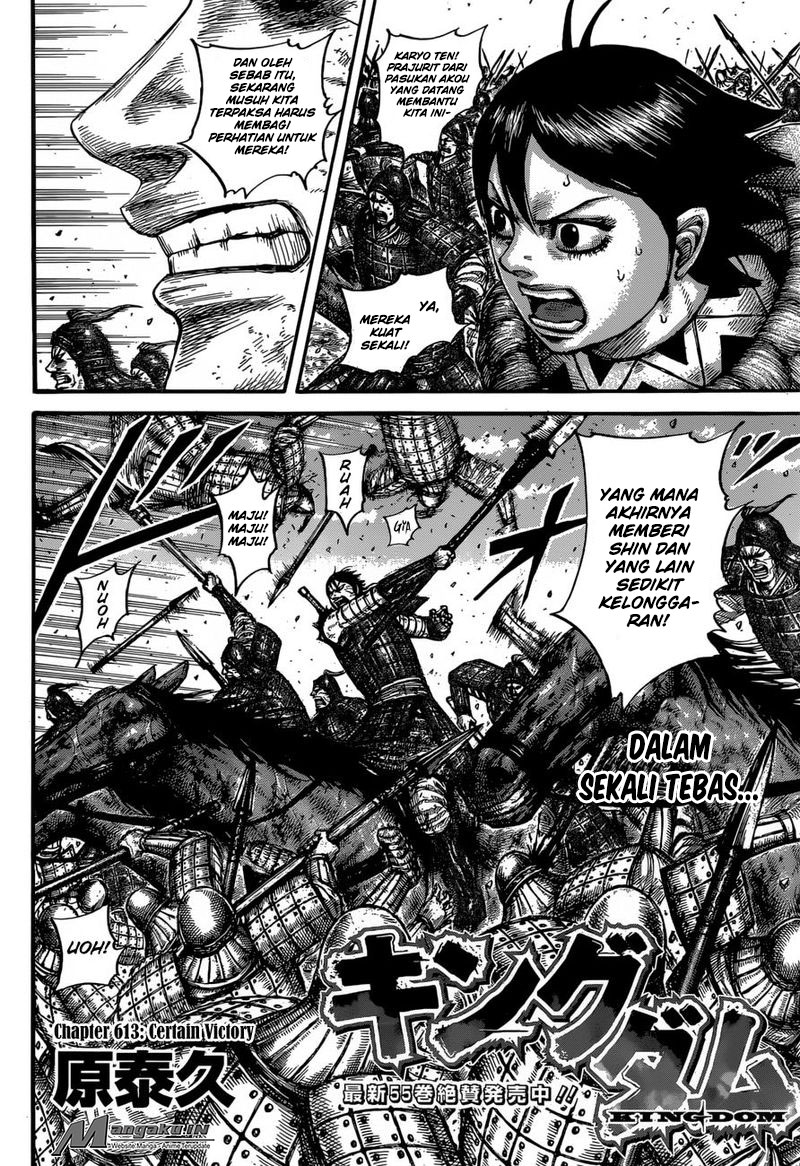 Read Kingdom ID Manga Online