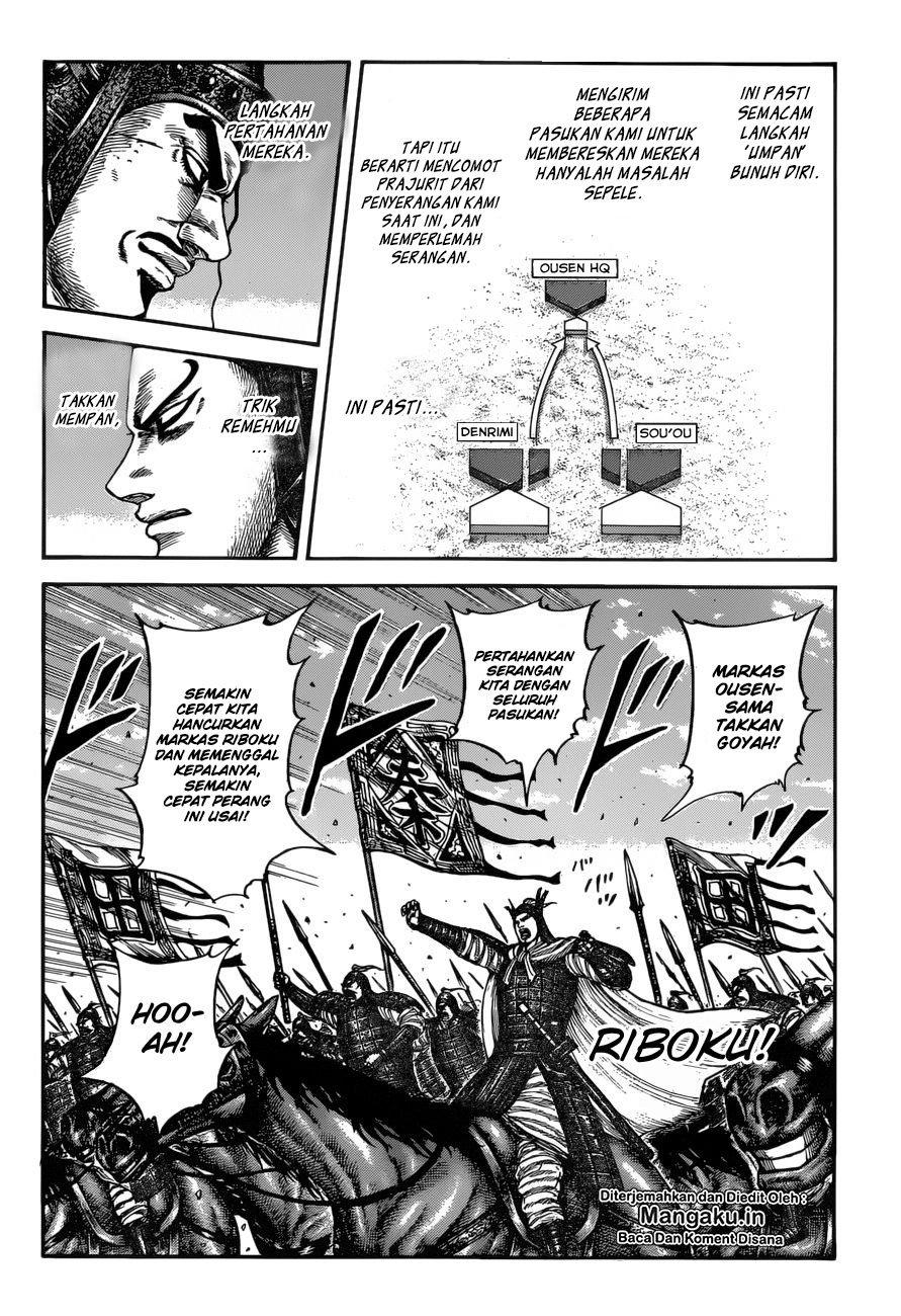 Read Kingdom ID Manga Online