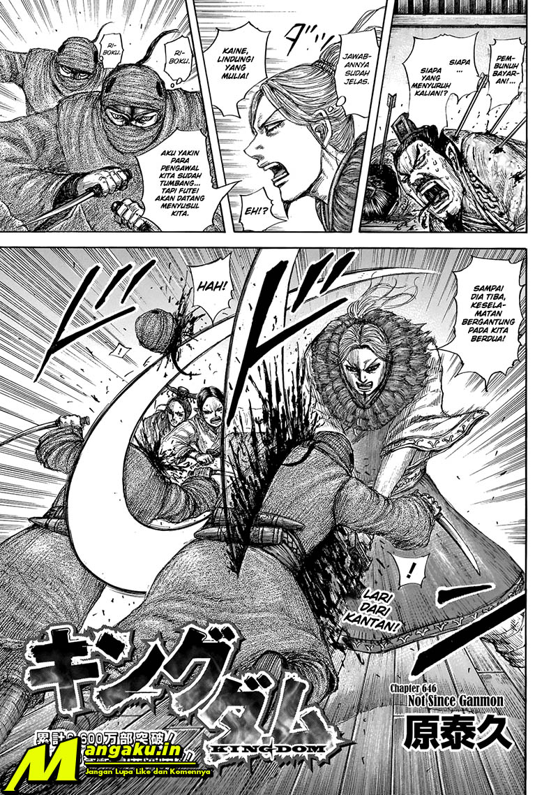Read Kingdom ID Manga Online