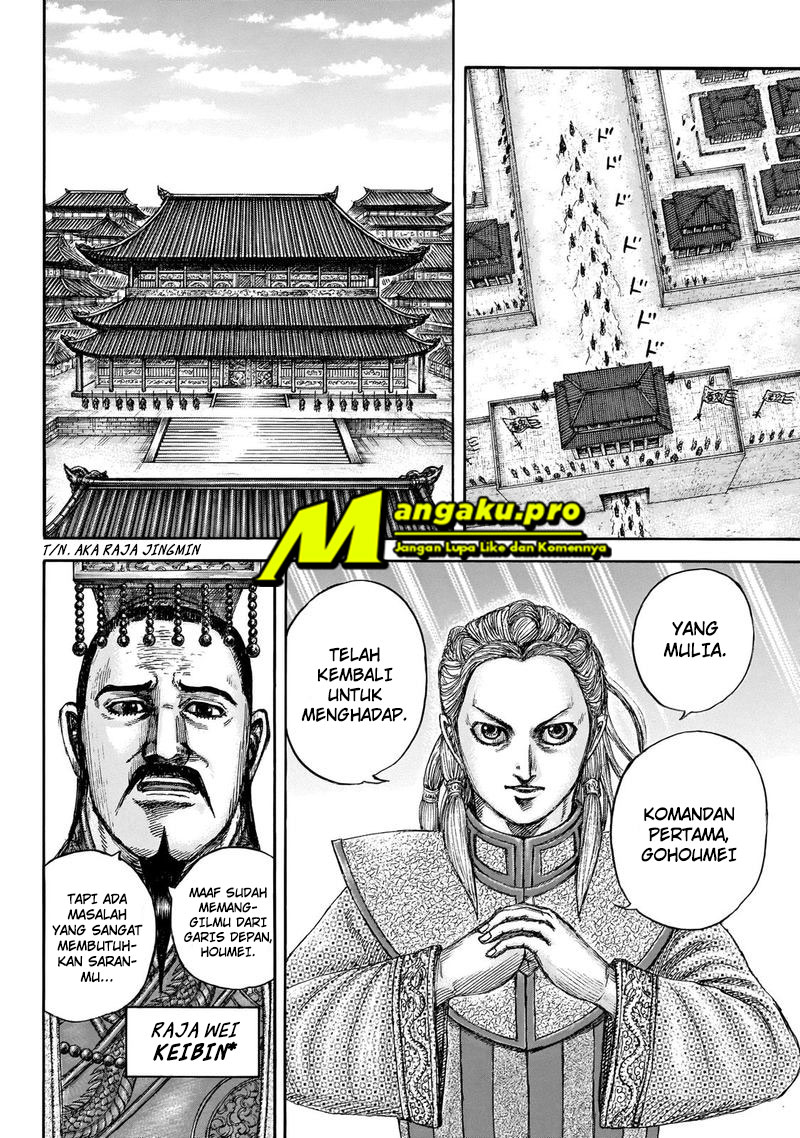 Read Kingdom ID Manga Online
