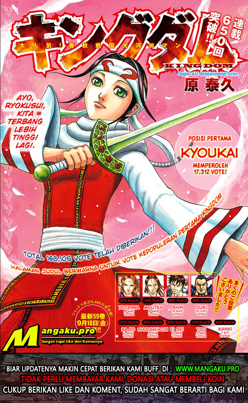 Read Kingdom ID Manga Online