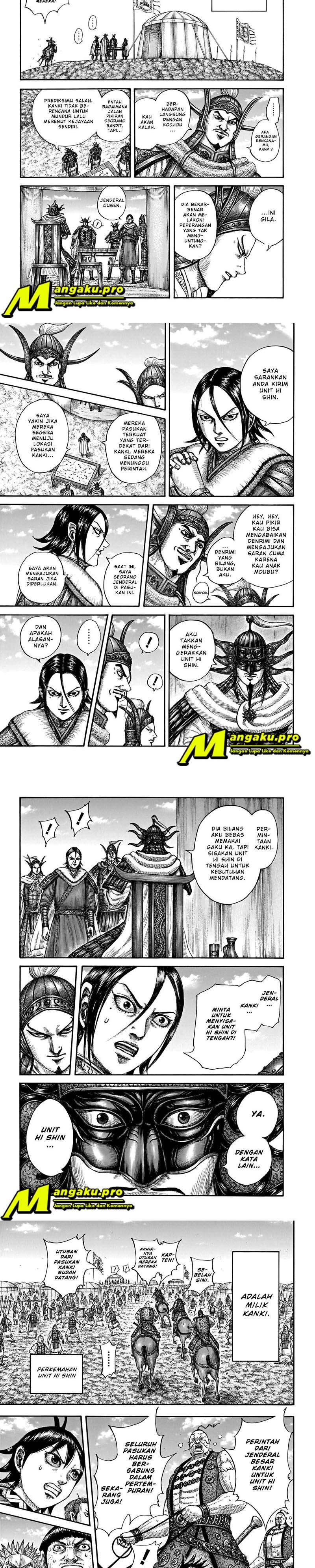 Read Kingdom ID Manga Online
