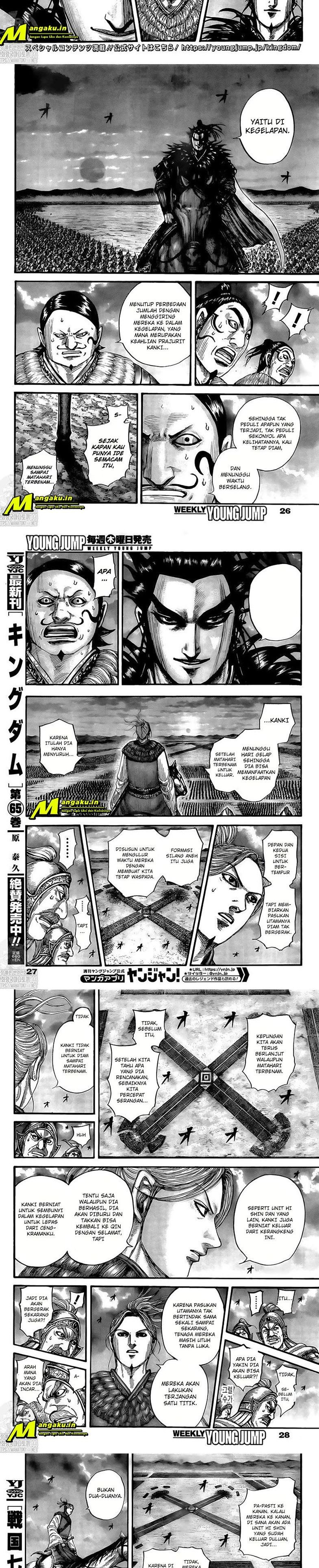 Read Kingdom ID Manga Online