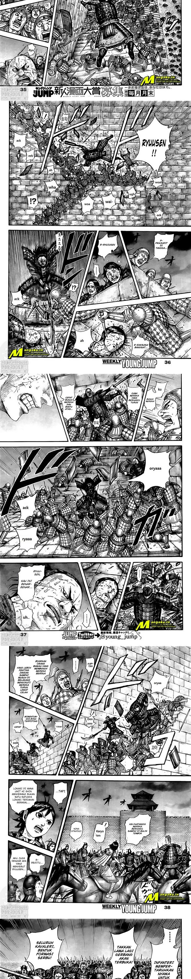 Read Kingdom ID Manga Online