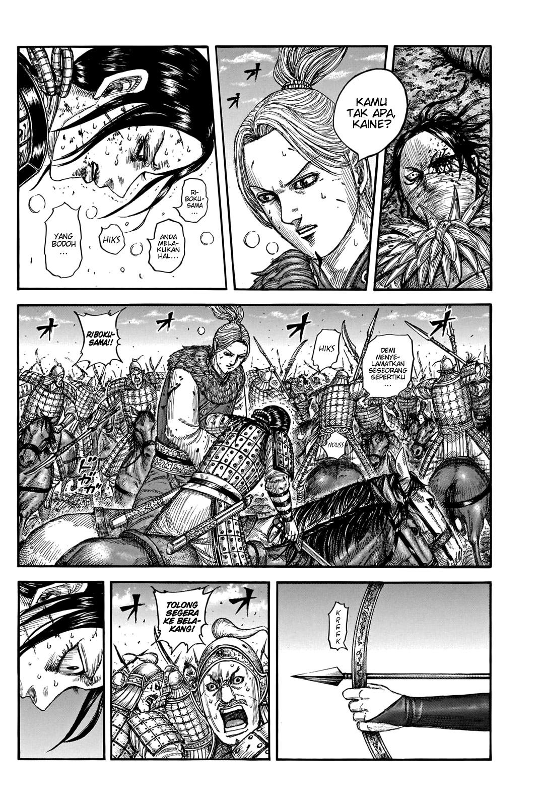 Read Kingdom ID Manga Online