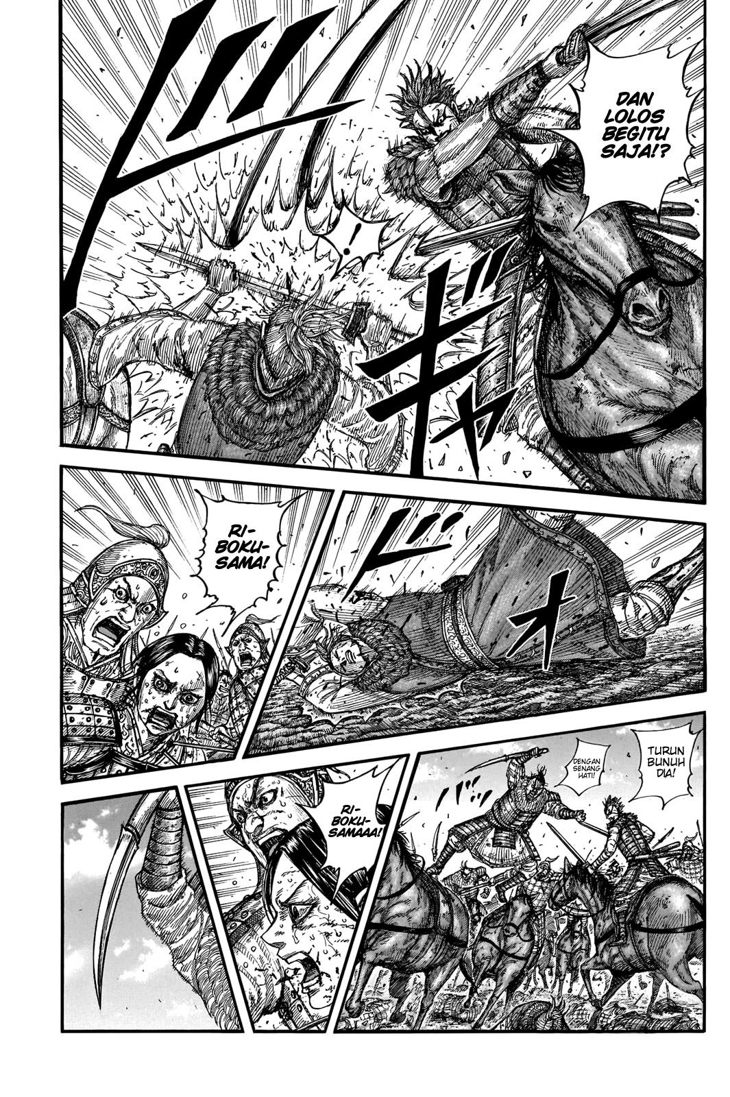 Read Kingdom ID Manga Online