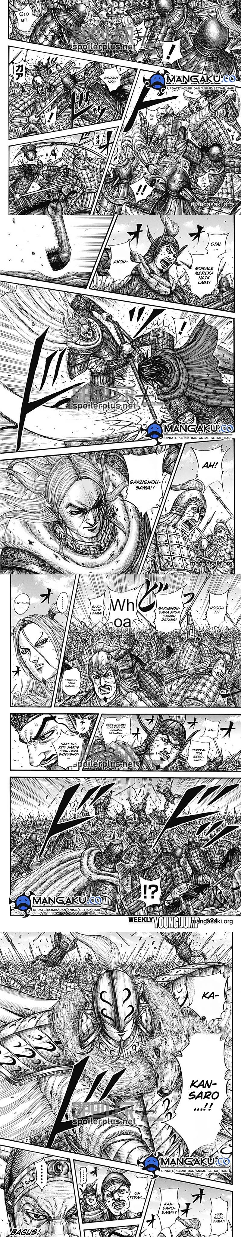 Read Kingdom ID Manga Online