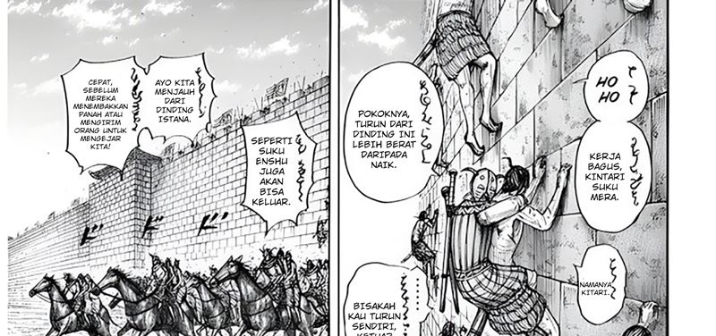 Read Kingdom ID Manga Online