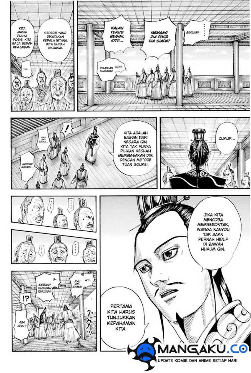 Read Kingdom ID Manga Online