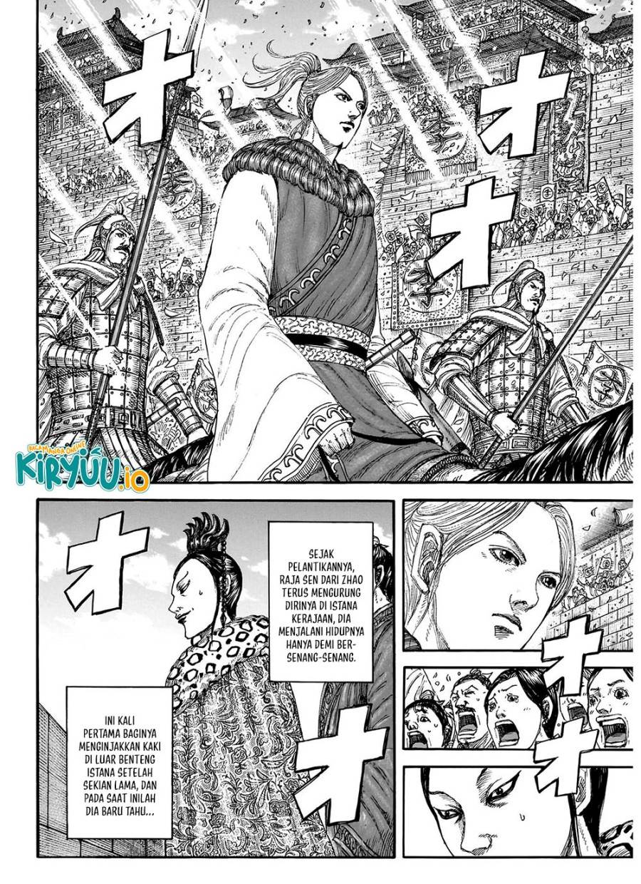Read Kingdom ID Manga Online