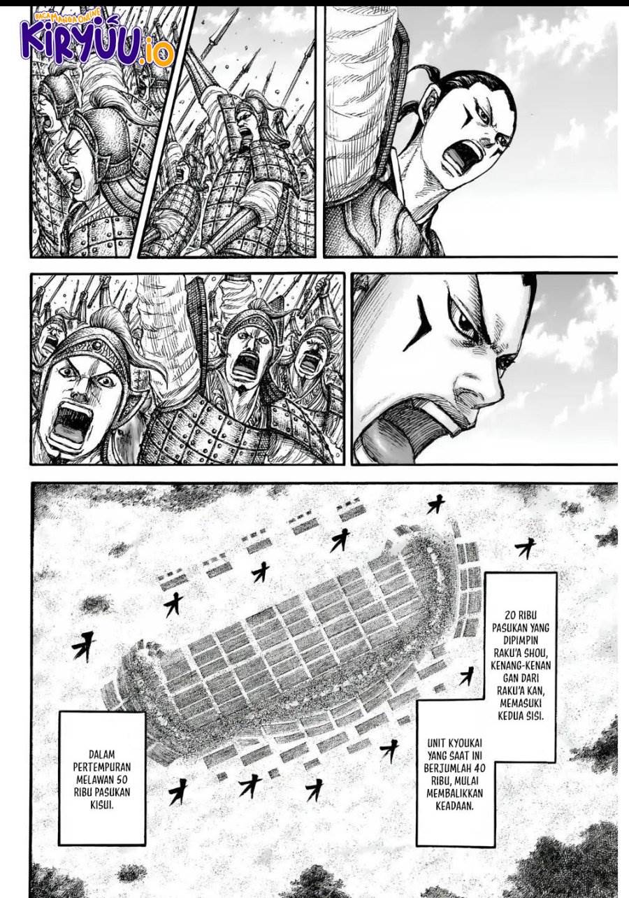 Read Kingdom ID Manga Online