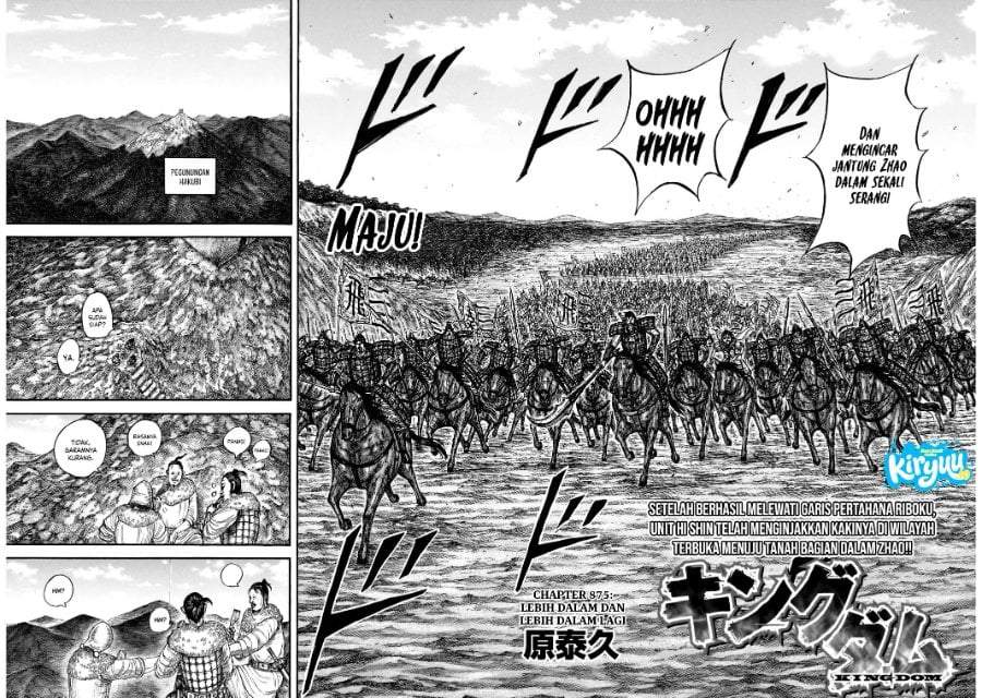 Read Kingdom ID Manga Online
