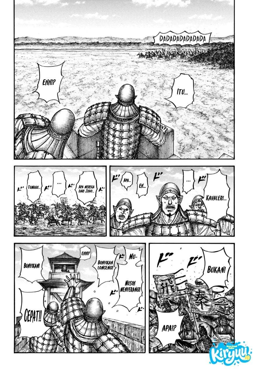 Read Kingdom ID Manga Online