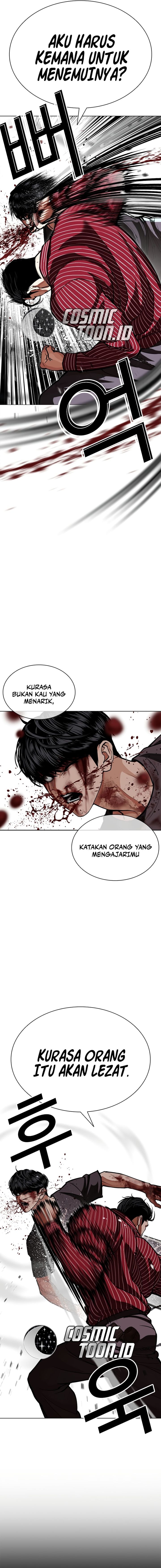 Read Lookism ID Manga Online