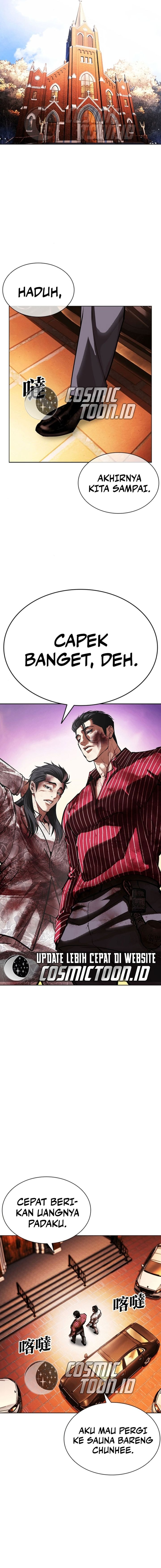 Read Lookism ID Manga Online