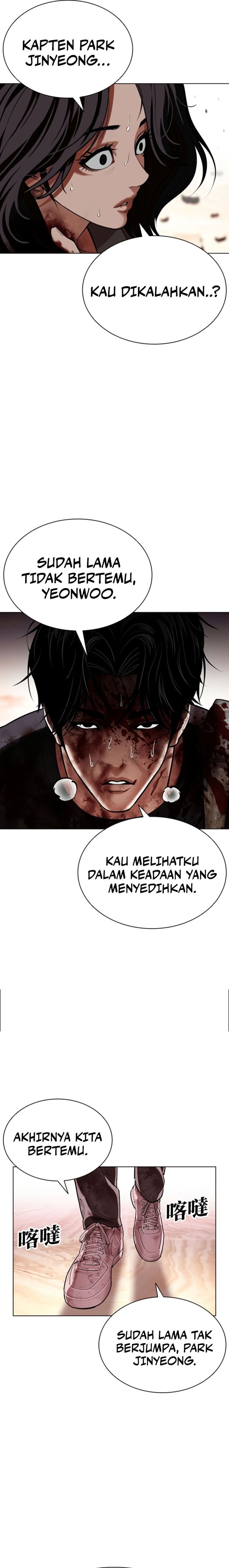 Read Lookism ID Manga Online