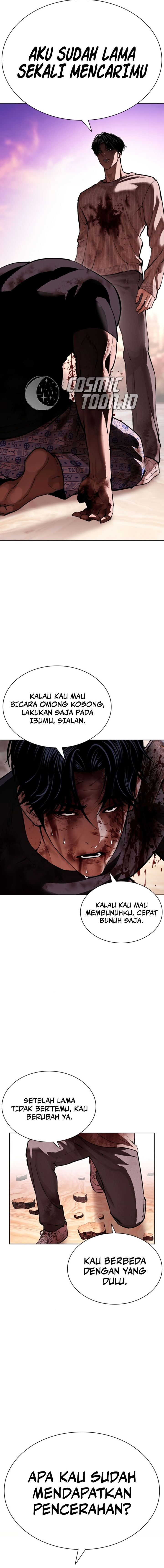 Read Lookism ID Manga Online