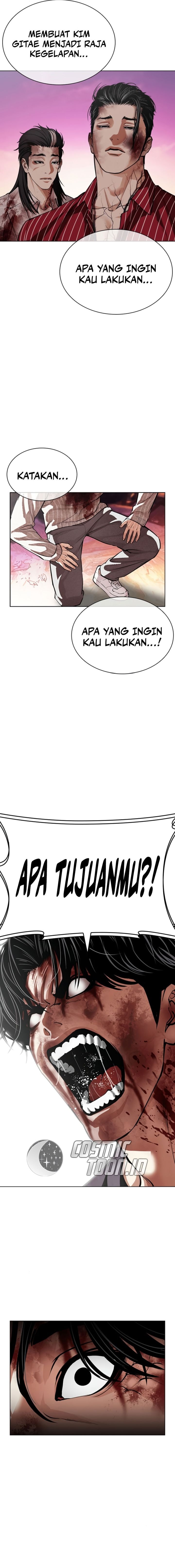 Read Lookism ID Manga Online