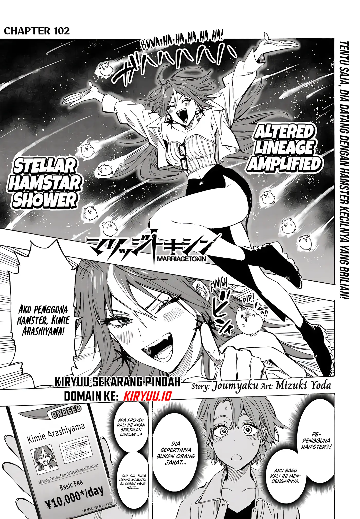 Read Marriagetoxin ID Manga Online