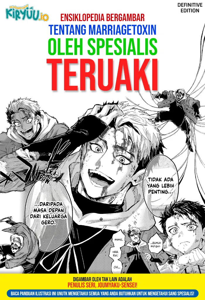 Read Marriagetoxin ID Manga Online
