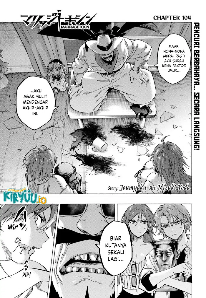 Read Marriagetoxin ID Manga Online