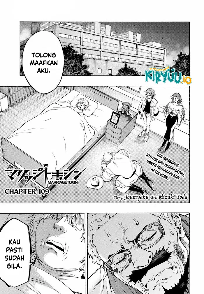 Read Marriagetoxin ID Manga Online