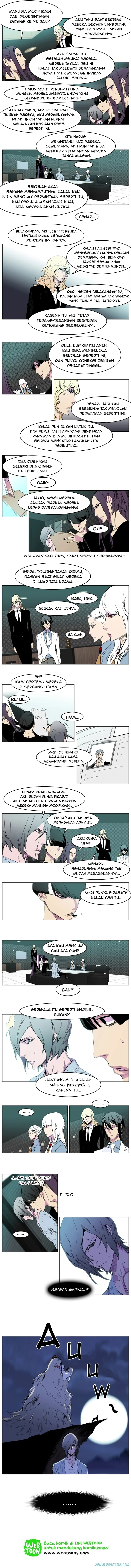Read Noblesse ID Manga Online