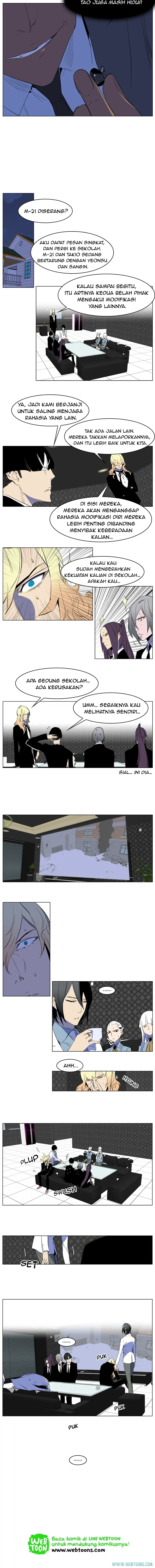 Read Noblesse ID Manga Online