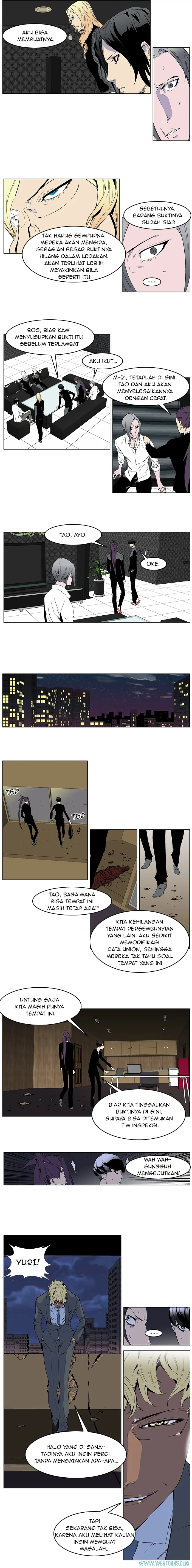 Read Noblesse ID Manga Online