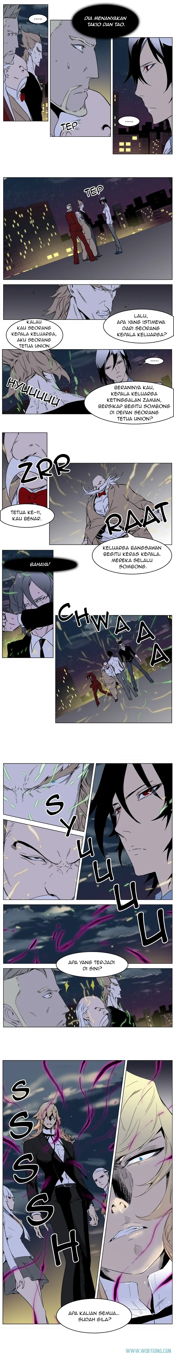 Read Noblesse ID Manga Online