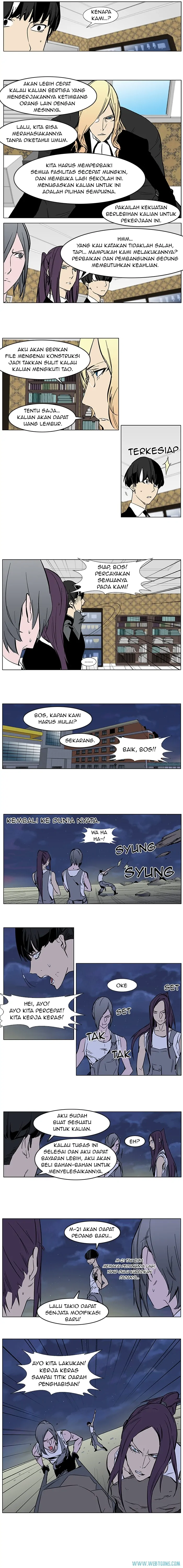 Read Noblesse ID Manga Online