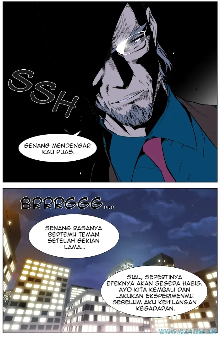 Read Noblesse ID Manga Online