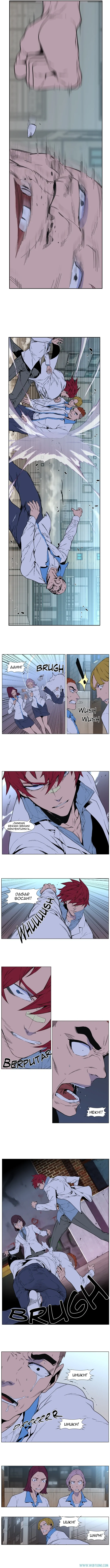 Read Noblesse ID Manga Online
