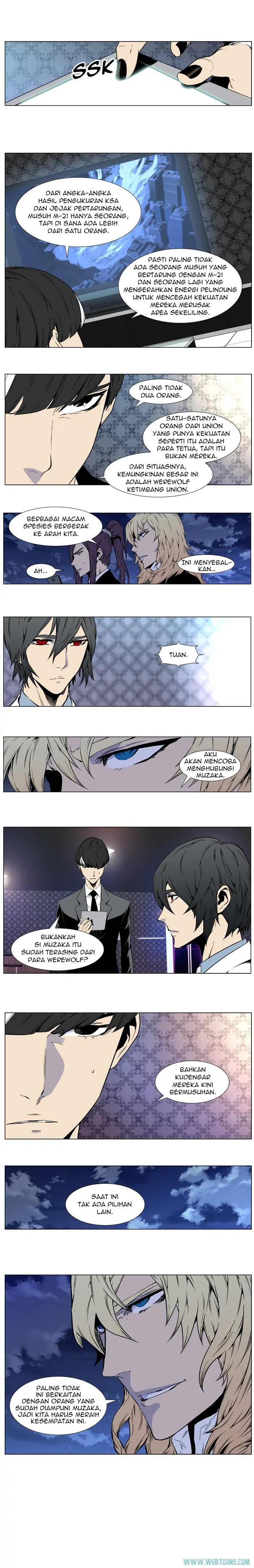Read Noblesse ID Manga Online